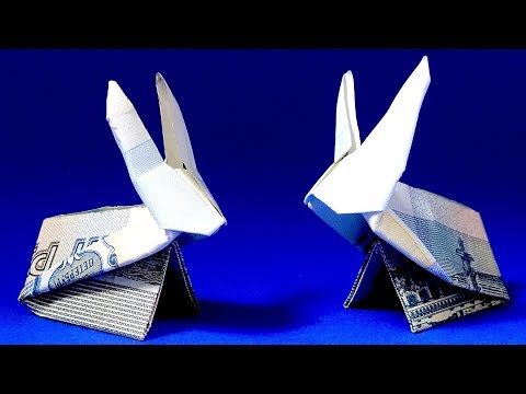 Видео: Кролик из купюры. Оригами из денег - МАНИГАМИ