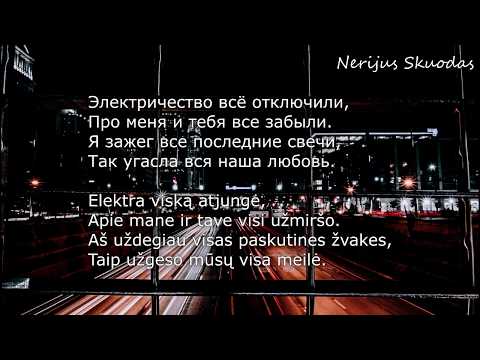 Видео: Rauf & Faik - Вечера [lyrics RU/LT]