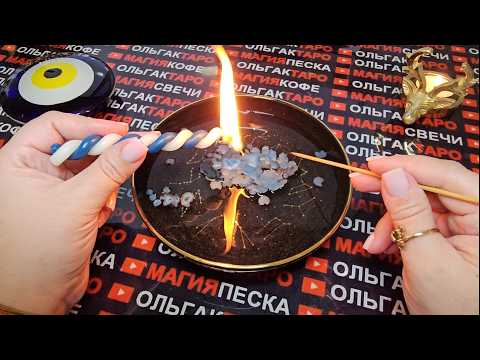 Видео: 🔥❗ЧТО СЛУЧИТСЯ ЗА 10 ДНЕЙ💯❓ ЧТО У ВАС В ЖИЗНИ ПОМЕНЯЕТСЯ💯❓