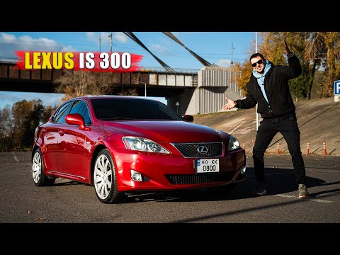 Видео: ТОП Lexus за 8000$, якщо тобі повезе. LEXUS IS 300