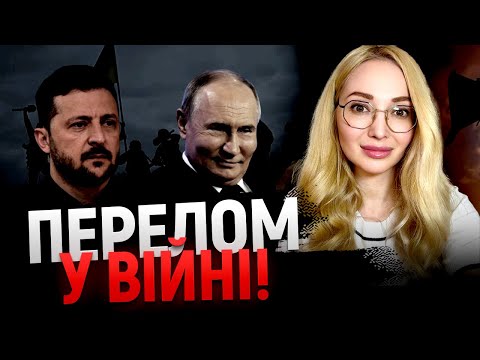 Видео: СВІТ ГОТУЄТЬСЯ?! СЕНСАЦІЙНЕ ПЕРЕДБАЧЕННЯ! ЩО ДАЛІ?! - Ольга Миргородська