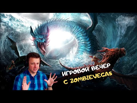 Видео: Стрим вечер #1 ➤ новый патч Stoneshard, Tyrant's Blessing, Sacred Fire, Twilight Wars: Declassified