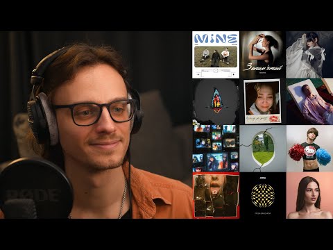 Видео: Lely45, MAX BARSKIH, TUMAZAR, Гоня, YANA MORI, BeAtriS, ЛТК, lowcost49, mine, Liia [кліпи] | реакція