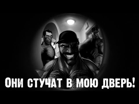 Видео: Они стучат в мою дверь! ⟪мге страшилка⟫