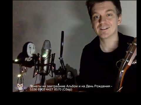 Видео: Эм Калинин - Стрим перед днём рождения