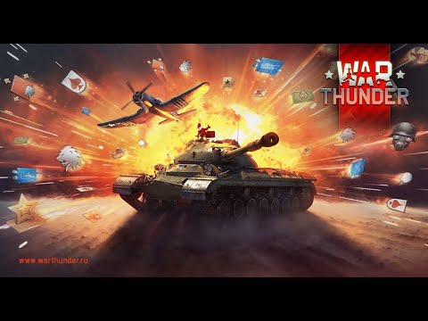 Видео: War Thunder    ??? Острие Копья ???