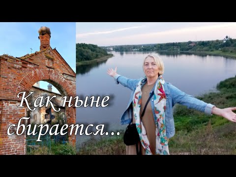 Видео: Древняя СТОЛИЦА РУСИ. Старая ЛАДОГА. Путешествие выходного дня.