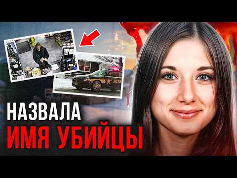 Видео: Сюжет покруче любого триллера! Дело Аманды Мангас. Тру Крайм истории