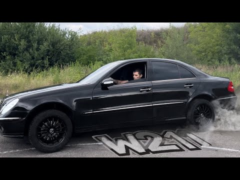 Видео: Mercedes W211: старий, чи ще гарячий?