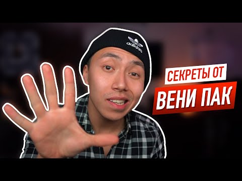 Видео: 5 способов КАК БЫСТРО УЧИТЬ ФРАЗЫ НА АНГЛИЙСКОМ