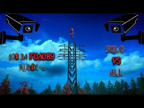 Видео: Соло выживание ☺️| Last Island of Survival #lios #ldrs #rustmobile