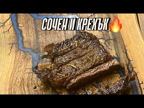 Видео: 🔥 ЭТО лучший стейк! Как приготовить фирменный рибай?