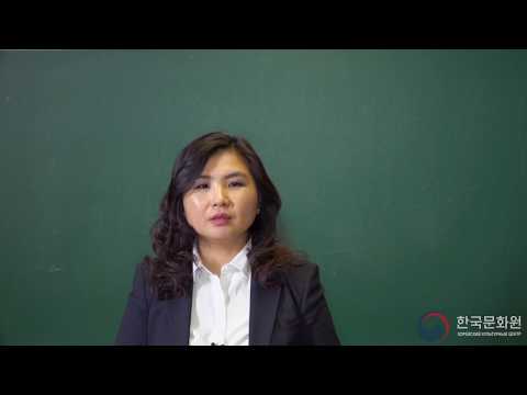 Видео: 2 уровень (11 урок - 1 часть) ВИДЕОУРОКИ КОРЕЙСКОГО ЯЗЫКА