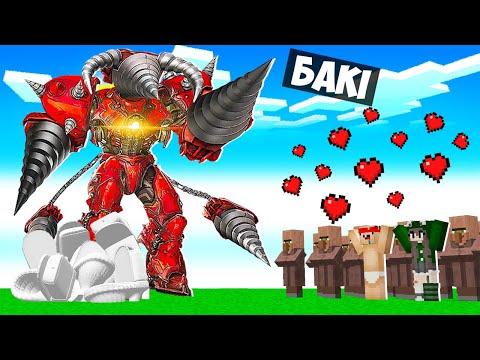 Видео: Я СТАВ ДЕМОНОМ ДРИЛЬМЕНОМ ТИТАНОМ ПОМІЧНИКОМ У МАЙНКРАФТ! БАКІ MINECRAFT