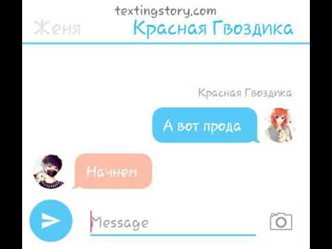 Видео: #9-countryhumans-_СССР и 3Рейх_"маки на теле"