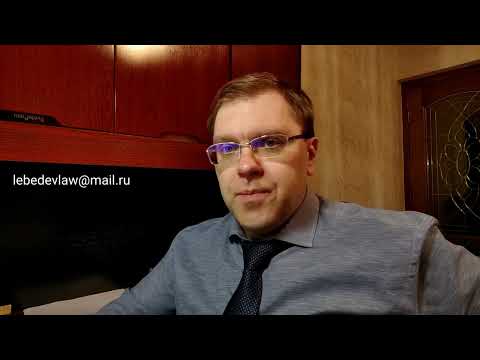 Видео: Когда могут лишить доли в квартире даже если это единственное жильё