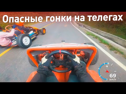 Видео: 90км/ч БЕЗ ДВИГАТЕЛЯ И ВЫПАДЕНИЕ ПИЛОТА НА БОРДЮР - КАК ГОНЯЮТСЯ В ГОРАХ ЭКВАДОРА