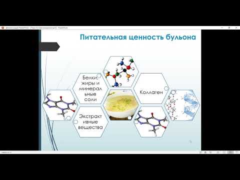 Видео: Технология приготовления прозрачных супов