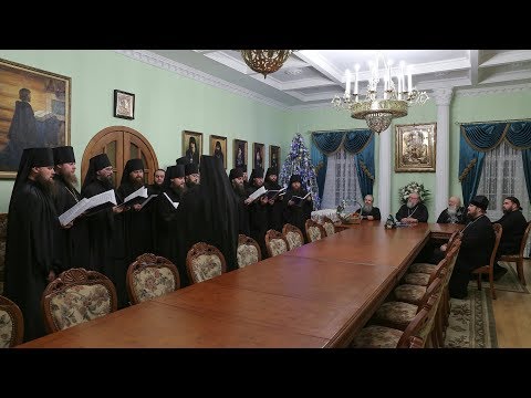 Видео: Колядки митр. Илариону и его поздравление братии. Братский хор Святогорской Лавры. 12.1.19 г.