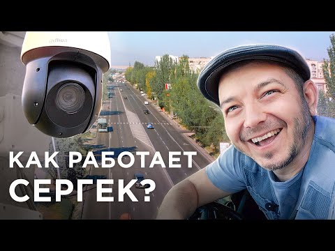 Видео: «СЕРГЕК»: что ФИКСИРУЕТ, а что – НЕТ? Проверка! «Помогайка» на Kolesa.kz