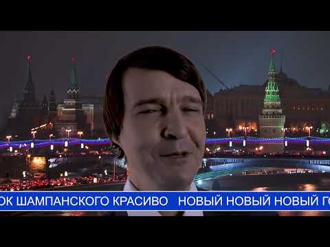 Видео: ГУДЗОН - Новый год (Lyric video)