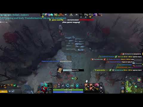 Видео: Dota 2 Дота 2