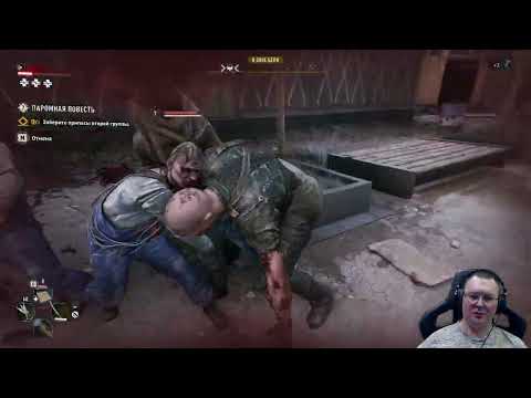 Видео: Dying Light 2 Stay Human: Reloaed Edition ► День 50 ● Как работяги попадали внутрь этой башни?