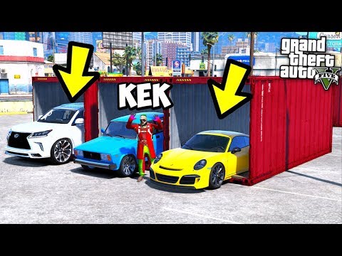 Видео: БИТВА КОНТЕЙНЕРОВ В GTA 5 - ЭТО ЖЕСТКО! ЧТО МНЕ ВЫПАЛО? ПОРШ 911 ИЛИ ЗАЗИК? ⚡ГАРВИН