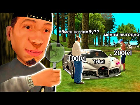 Видео: КАК ОПЫТНЫЕ ИГРОКИ РАЗВОДЯТ НОВИЧКА в GTA SAMP на ARIZONA RP