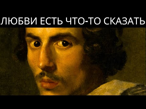 Видео: Психология любви Карл Юнг Что то, как вы любите, говорит о вашей личности?