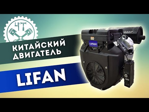 Видео: 🔍 Жёсткий прикол над покупателями в 2-х цилиндровом двигателе Lifan 2v78f (аналог gx-690 )