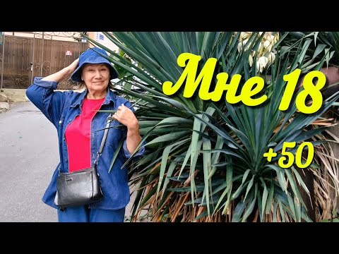 Видео: Зимуем у моря. Снова ЛЕТО! Хотели тайно, но... Два дня рождения с разницей в жизнь. Лазаревское Сочи