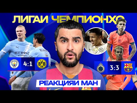 Видео: БАРСАИ ШИКОФРО ҲАТТО ЯМАЛ НАҶОТ НАДОД • МАН СИТИ БАРГАШТ? • КАРАБАХ АСПИ СИЁҲИ ЛЧ!