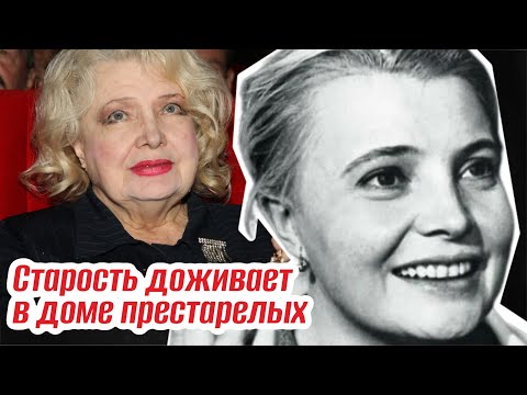 Видео: Сорвала чужую свадьбу, увела мужчину из семьи, но в личной жизни потерпела крах. Татьяна Доронина