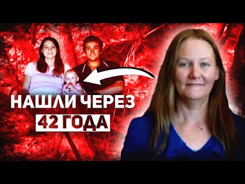 Видео: Трагическая история семьи Клаус || Малышка Холли