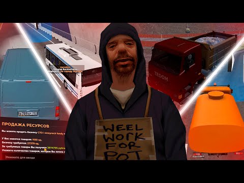 Видео: ВСЕ ИЗМЕНЕНИЯ на РАБОТАХ ПОСЛЕ ОБНОВЛЕНИЯ! AMAZING RP