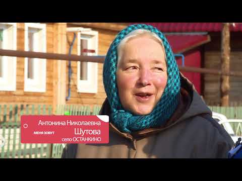 Видео: Меня зовут Останкино