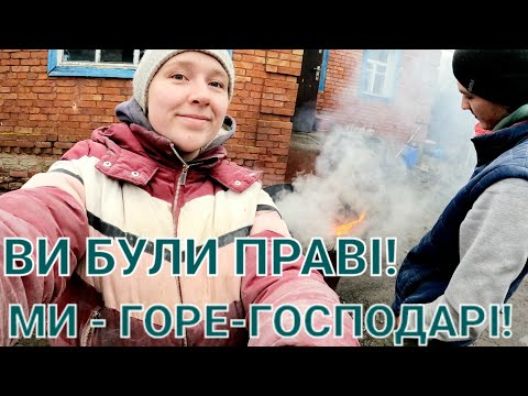 Видео: 💥ВИ БУЛИ ПРАВІ, ТОМУ МИ СПАЛИЛИ ВСЕ! ЗЕРНОСХОВИЩЕ ПЕРШЕ!🔥😈
