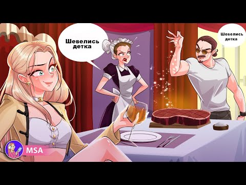 Видео: Я потратила все деньги папы за 33 дня
