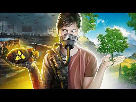 Видео: МОЙ МИР УНИЧТОЖИЛ СЕБЯ