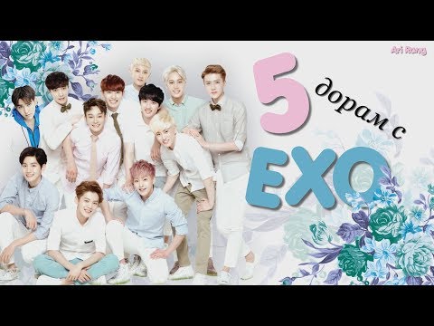 Видео: 5 КЛЁВЫХ ДОРАМ С EXO | ARI RANG