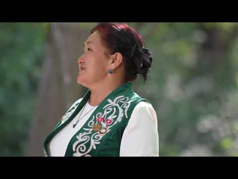 Видео: Менин устатым Орозгүл Эгемова || Сыйлашалы || Эл ичиндеги талант #rek