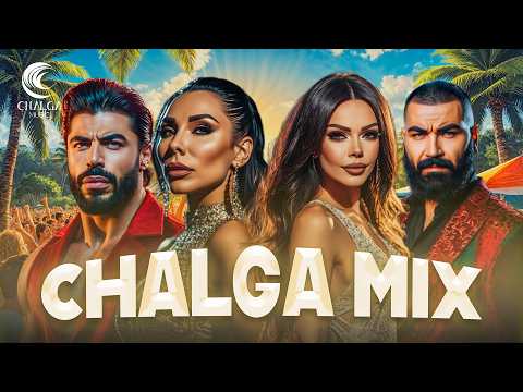 Видео: CHALGA SUMMER MIX 2025 - ЧАЛГА СЪМЪР МИКС 2025 - CHALGA SUMMER PARTY MIX 2025