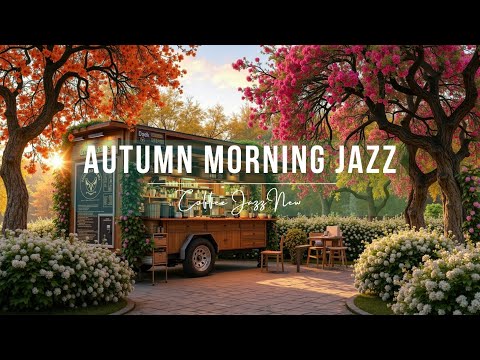 Видео: Cozy Autumn Morning Jazz 🍂 Мягкая Кофейная Музыка для Чтения, Учебы и Расслабляющего Фона