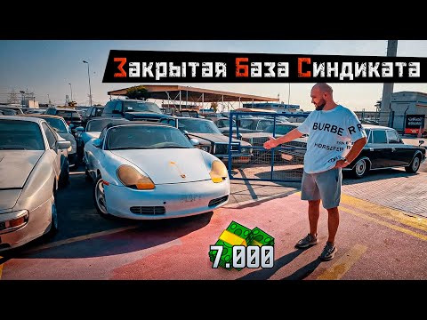 Видео: КУПИЛ машину, объясняя ЖЕСТАМИ
