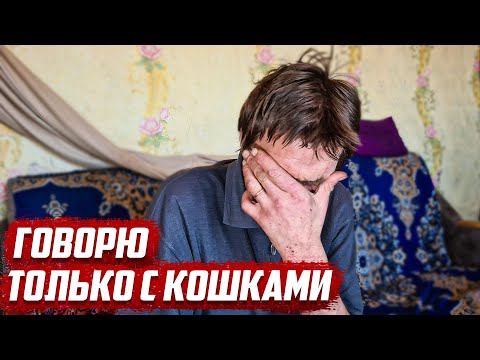 Видео: Помогите найти спутницу одинокому и беспомощному | Оренбургская обл, Северный р/н с.Пашкино