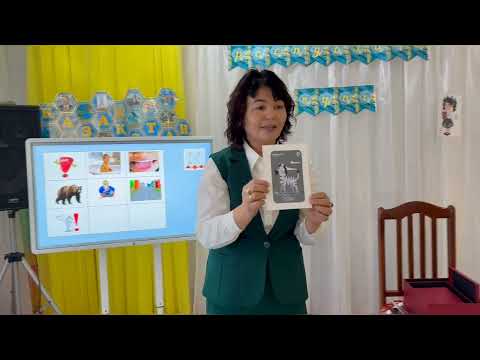 Видео: Жабайы жануарлар - табиғат қазынасы