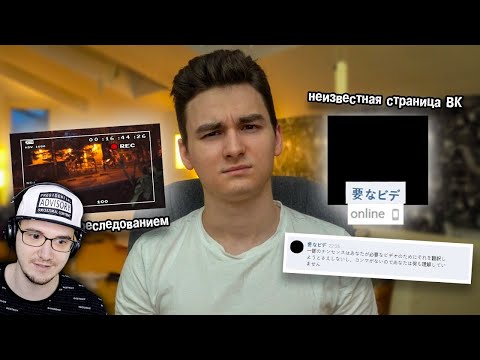 Видео: Брайн Мапс ► За моим другом следили.. ( TheBrianMaps ) | Реакция