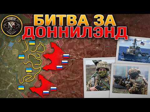 Видео: Купянск — Переломный Момент⚔️ Битва за Рай-Александровку💥 Ормузский Капкан⚓Военные Сводки 22.04.2026