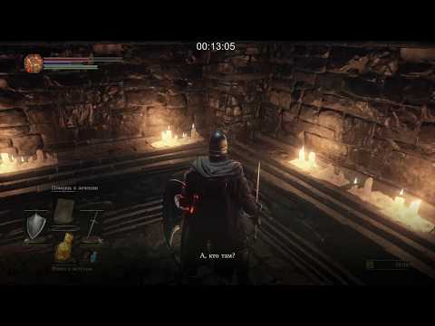 Видео: Dark Souls 3 - Хочу отдохнуть !!! играю на клаве и мышке, часть 3